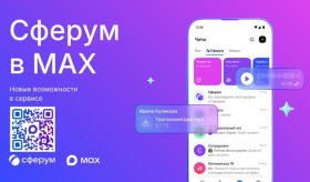 Всё самое полезное и безопасное теперь в одном месте!.